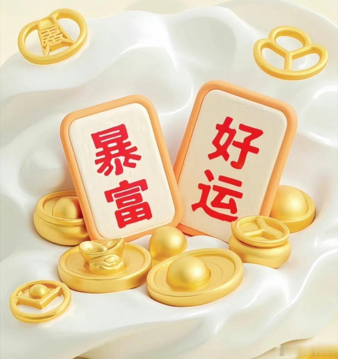 不吃外卖，对堂食，肯定是有益的。所以，喜欢堂食的，应该是高兴的。
