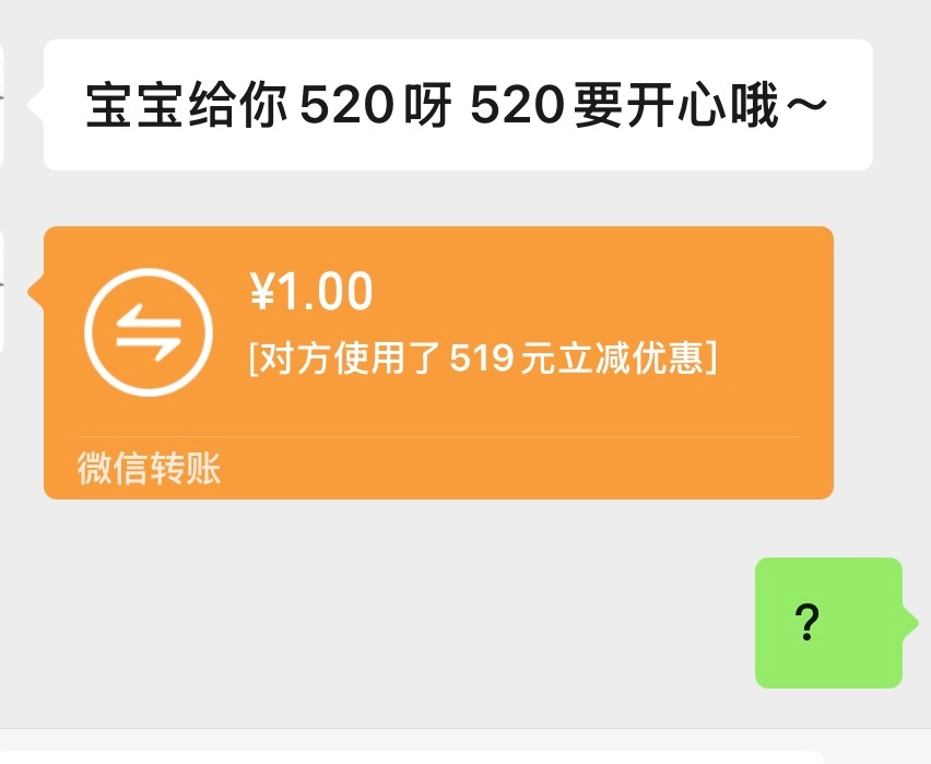对面是本男子😞✋