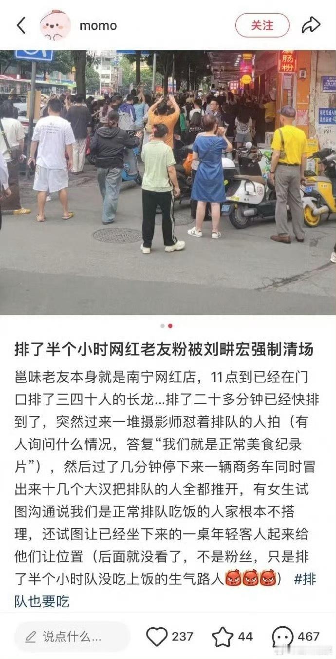 刘畊宏9天掉粉23万有些明星网红就是这样，太把自己当回事了。大家都是来吃饭的，客