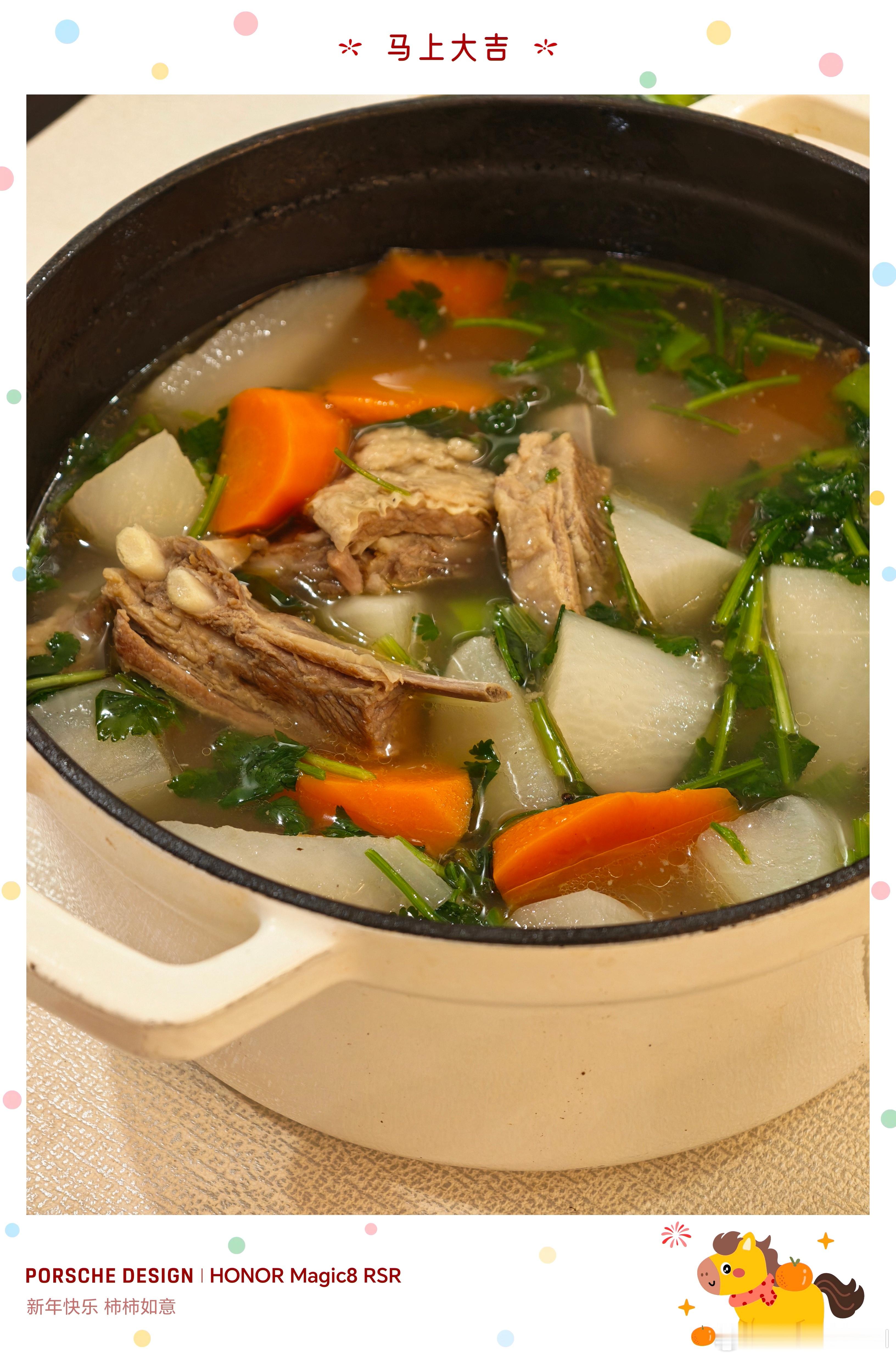 今天晚上做清炖滩羊排搭配胡萝卜和白萝卜的汤，一点也不油腻，非常鲜甜～