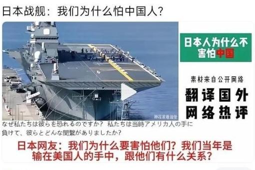 中日对峙到了今天，一个不得不承认的事实似乎已然摆在了明面上，日本对于中国的不满似