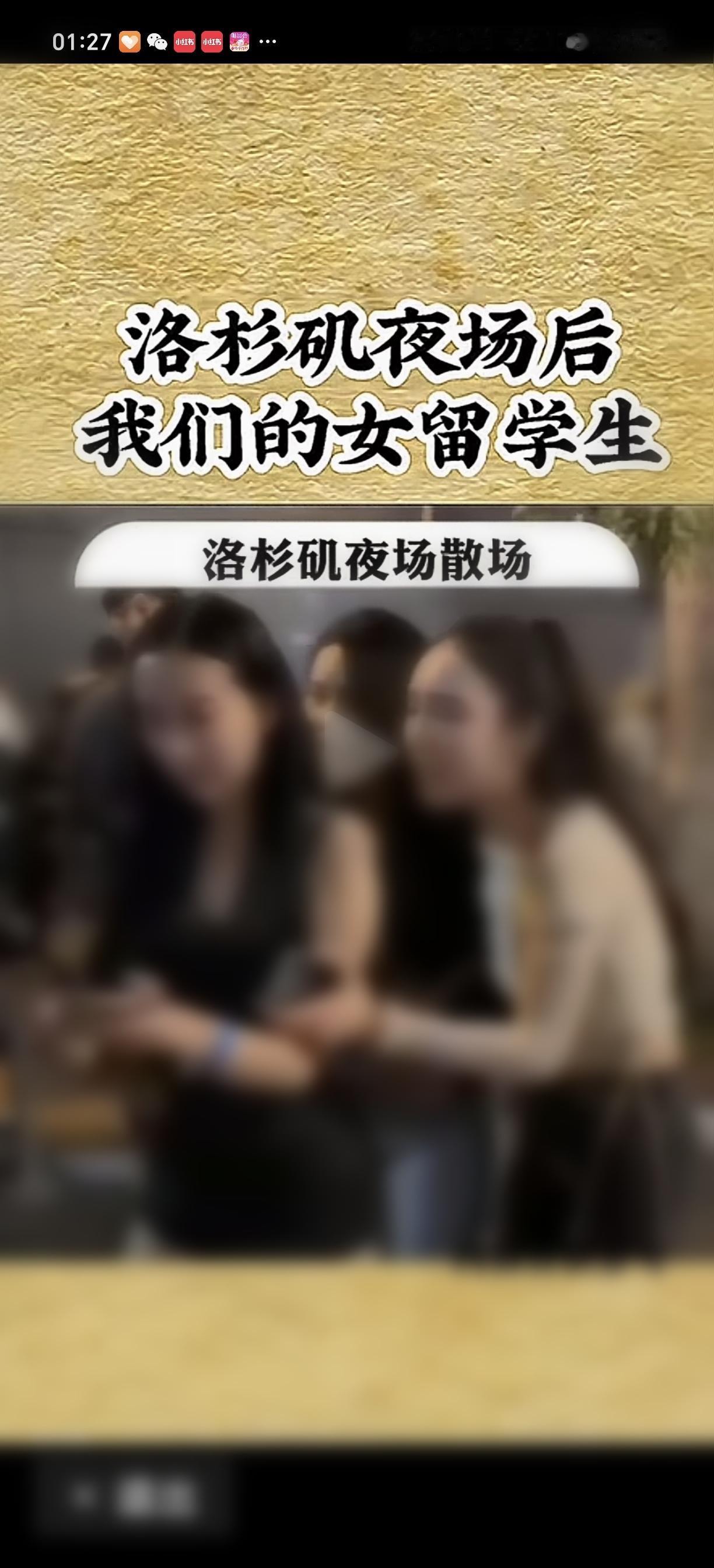 牢A说的女留子得到了证实。牢A说的女留子，是存在的，但也不是说全