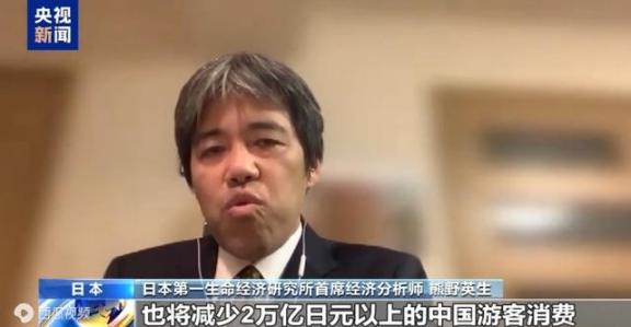 日本专家警告！如果这样的中日关系持续1年以上，即使没有2.6万亿日元，也将减少2