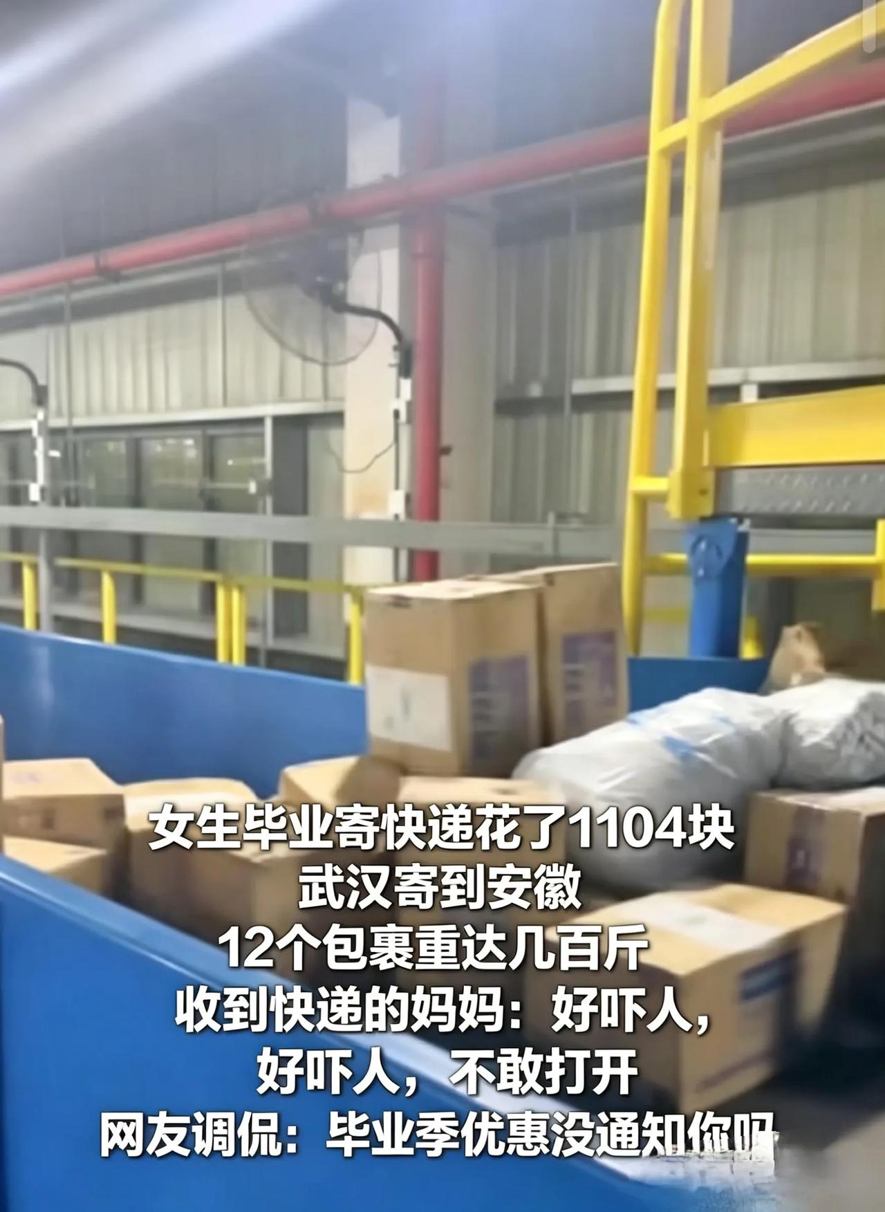 女大学生毕业打包12箱旧物花千元运费，到底是勤俭还是浪费？别人毕业只拎一只行李