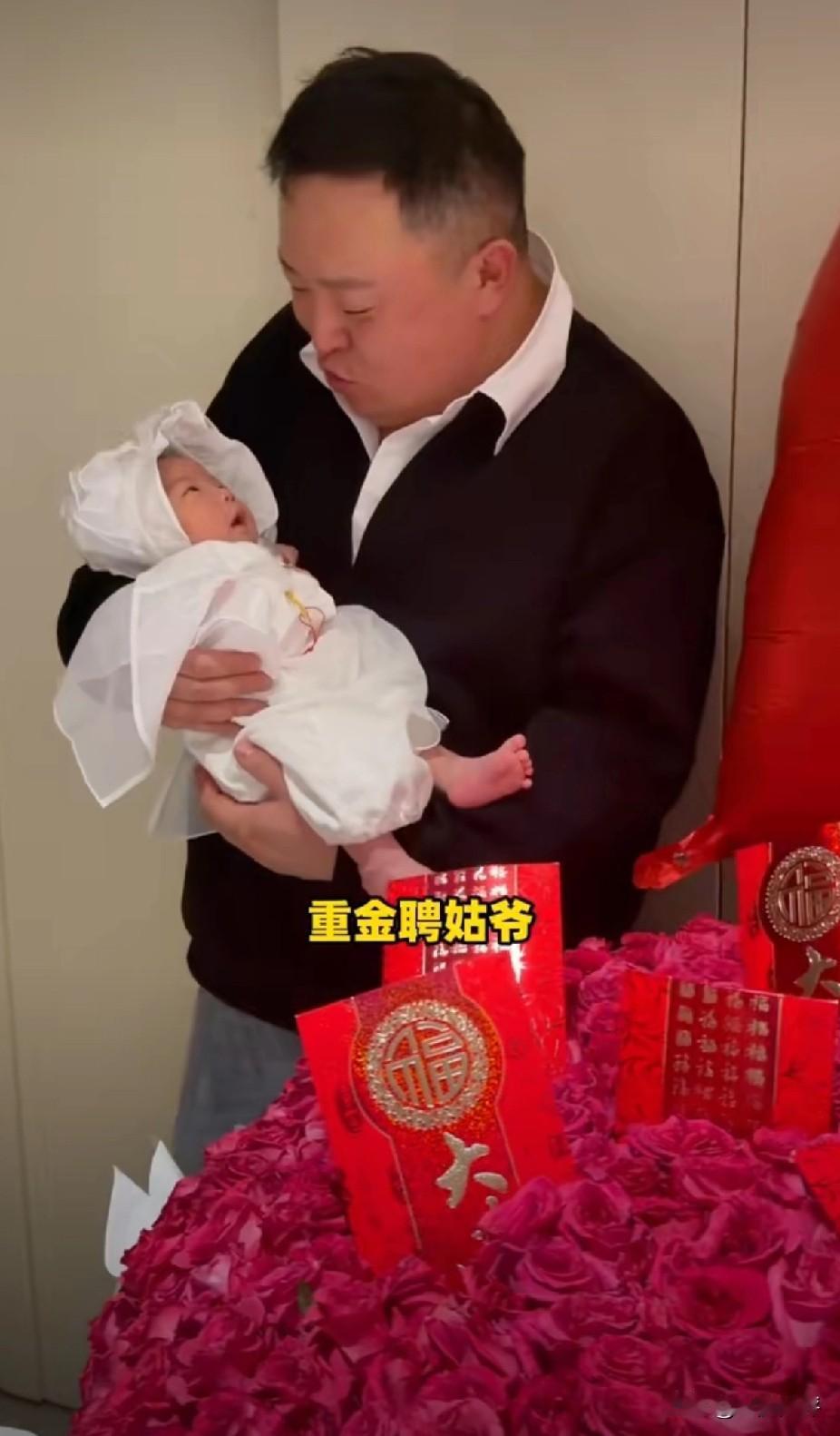 阎鹤祥带着神秘媳妇第一次出镜了！网友们终于看到壮壮媳妇长什么样了！情人节这天