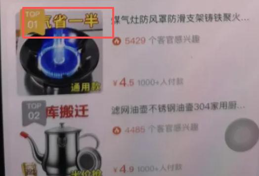 “贪小便宜吃大亏！”陕西榆林，一男子在外打工，接到妻子同事，和儿子班主任电话，说