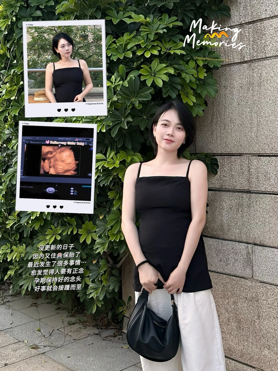 为什么没有人说怀孕这么波折