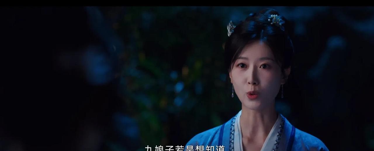 《朝雪录》原著之晴娘晴娘的艺名叫做清嬛。是双清班的师叔祖清筠的徒弟，清筠被当年