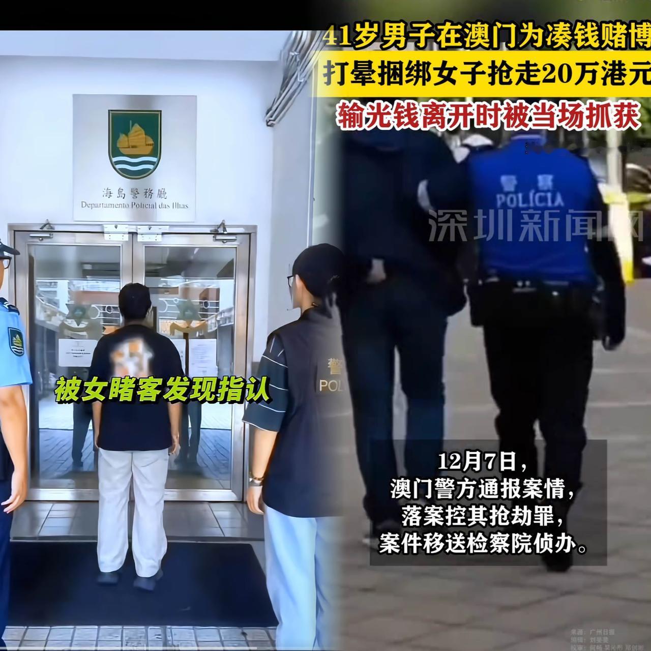 离了个大谱！一觉醒来，澳门赌场这出“荒诞剧”简直让人惊掉下巴！41岁内地大哥，