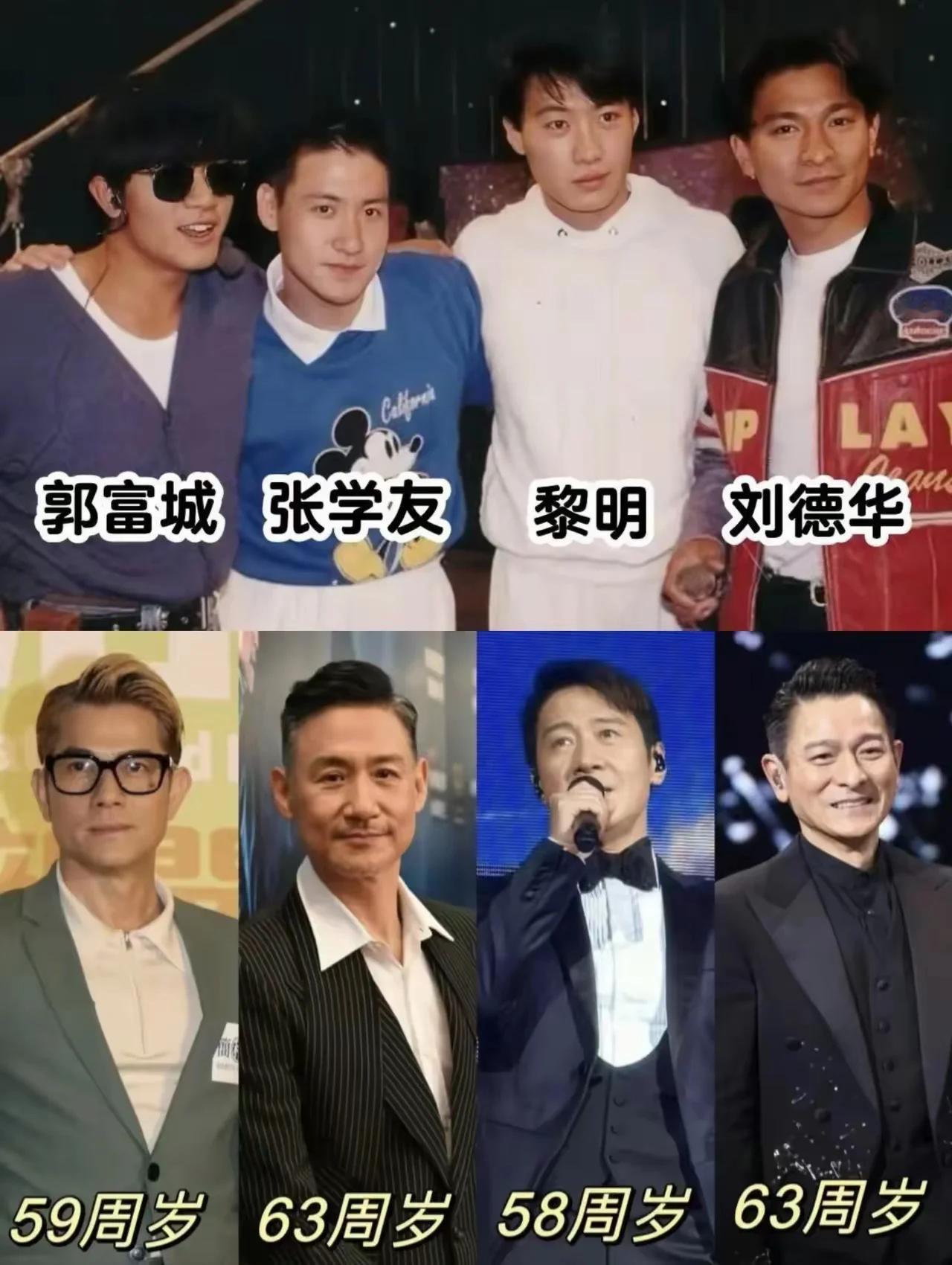 还是90年代香港四大天王最顶啊！人均60岁像40岁！怎么都不老啊！而且现在