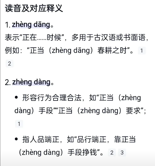央视热播剧《正当防卫》，据说，剧本在最高检相关业务厅与最高检影视中心指导下经过了