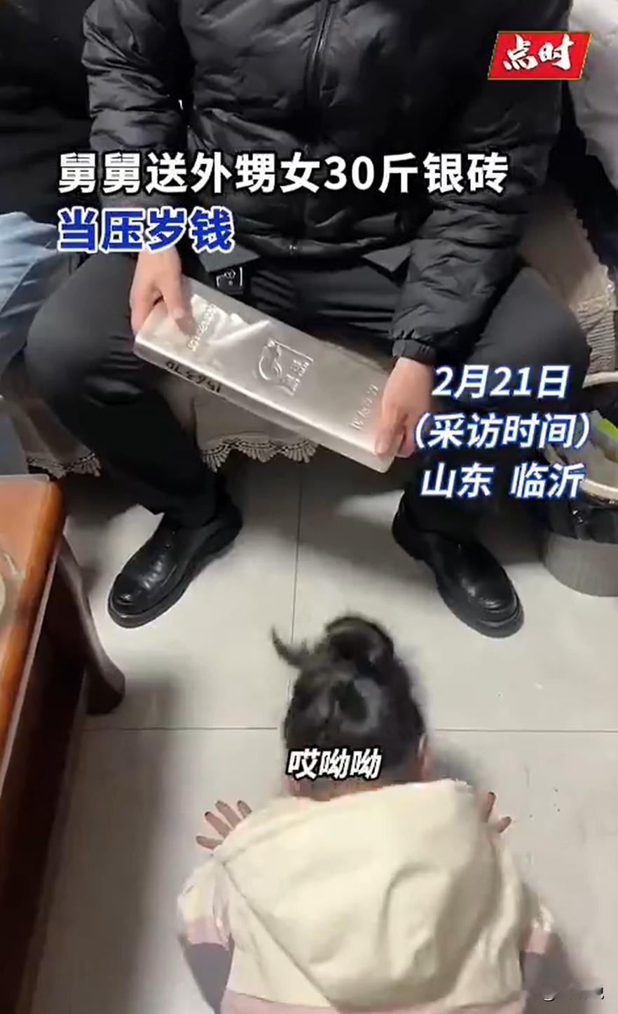 这个舅舅火了！山东临沂，女子带着女儿回家过年，吃年夜饭时，孩子的舅舅喝了不少酒，