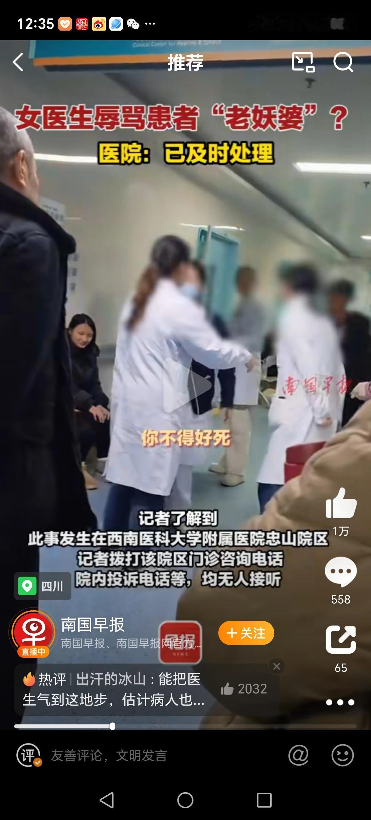 医患纠纷的主要原因是医院不讲医德，不顾患者身体健康，千方百计，想方设法捞钱。我在
