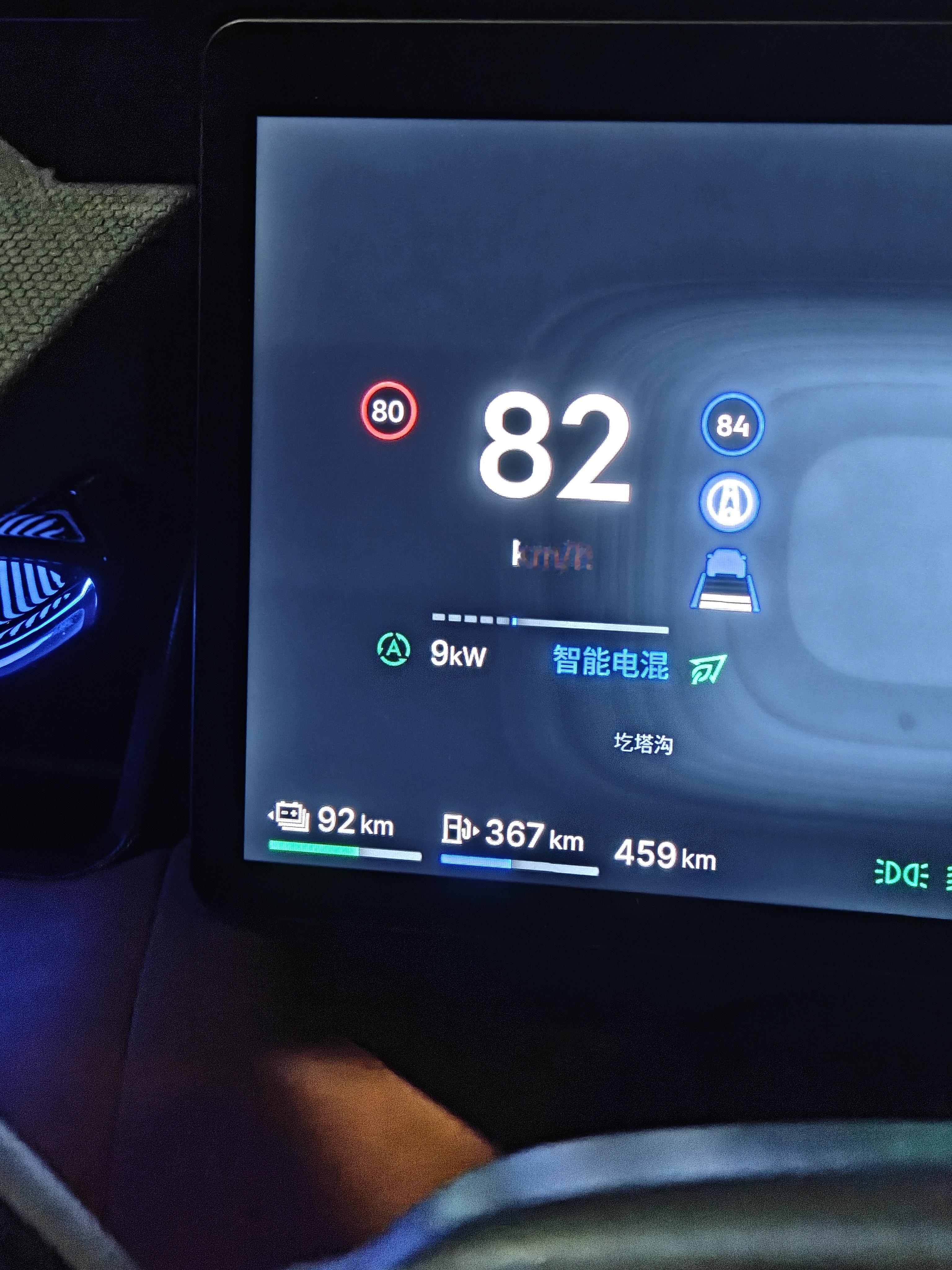 我逐渐理解领克emp的「智能电混模式」了，它就是一个给全里程削峰填谷的辅助工具，