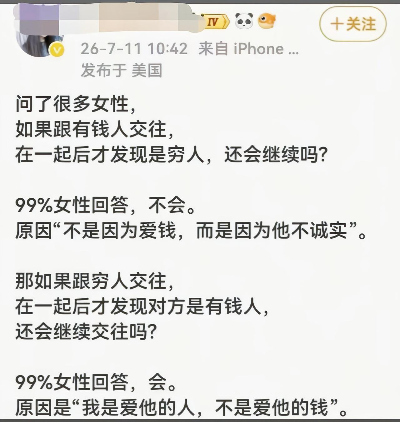 这标准太灵活了[滑稽笑]