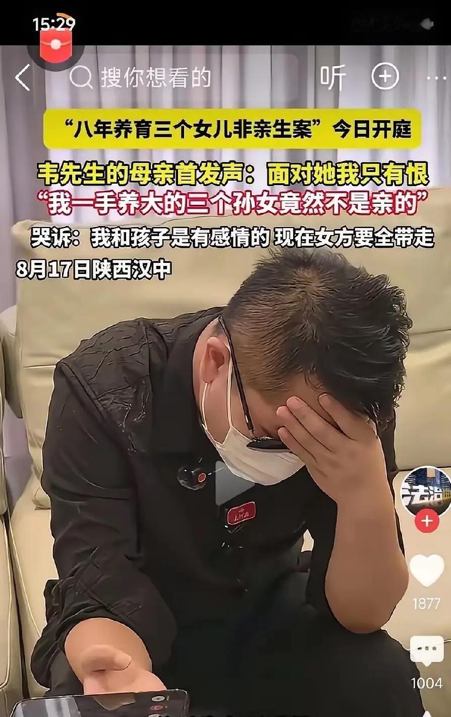 三孩非亲生案最让人后背发凉的，不只是4次亲子鉴定的结果。而是把6个细节连起来看，