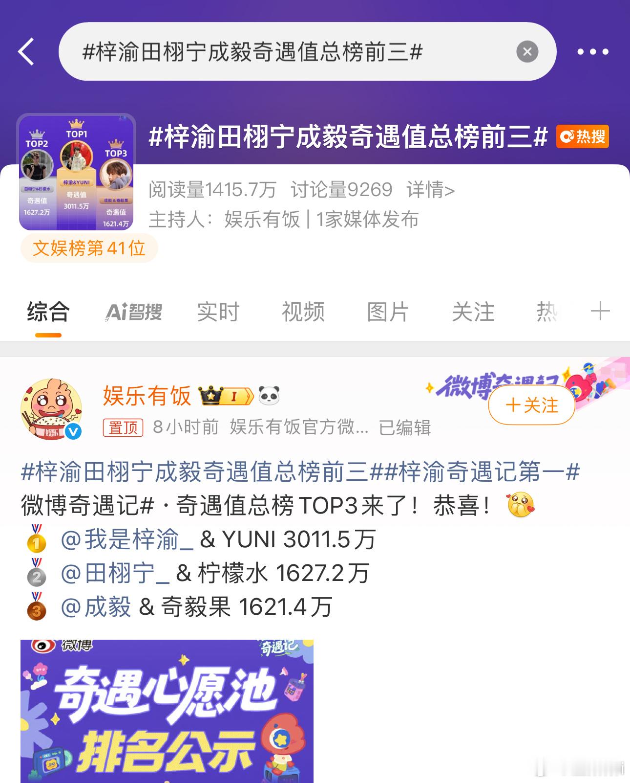 最先琢磨出来用数据来yx流量的人最终被数据打败了，好奇妙的感觉​​​