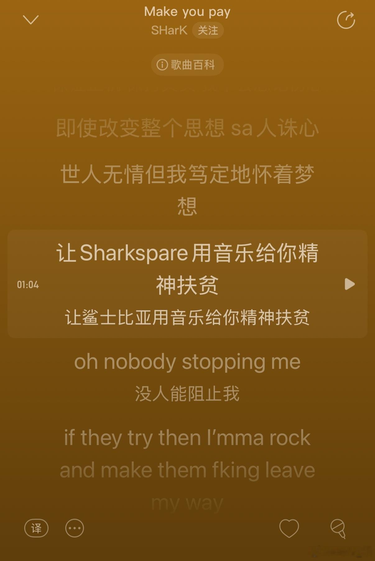 男的做🐔你们🈶没🈶见过阿❓