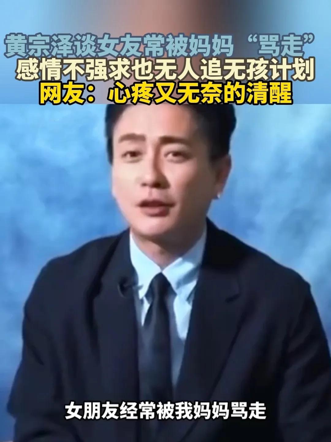 黄宗泽不婚真相：用单身“报复”妈妈？荧幕上风流倜傥的TVB男神，私下竟