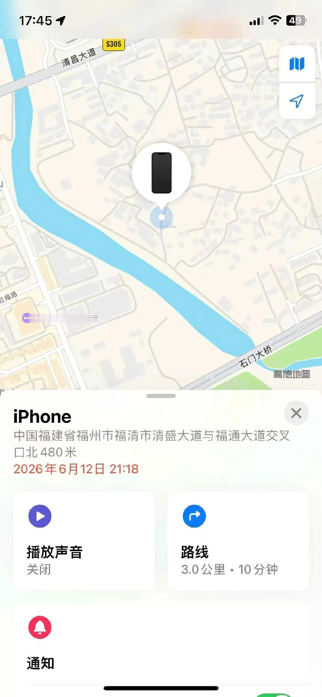 找手机的路上又丢手机，但庆幸的是遇上好人。聊天聊的手机丢了然后小姨陪我找手机，结