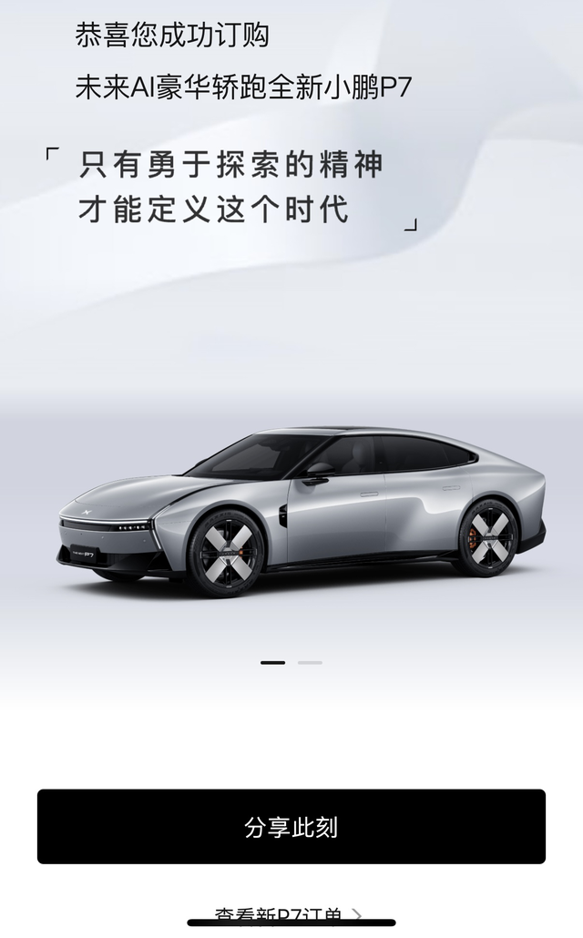 开开心心去试驾准备锁单但是带着老婆试驾瞬间打回原形，这车是真的帅也是真的好，但