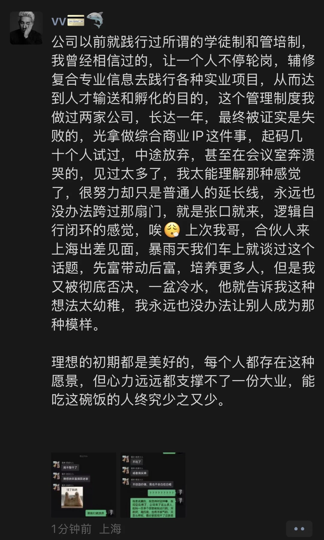 你们觉得我的这种理想最终能在国内实现吗？