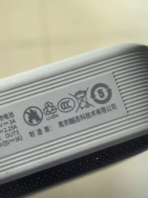 对充电宝下手，国家也是没办法，不管不行，度不好把握。看报道，今年以来，国内航