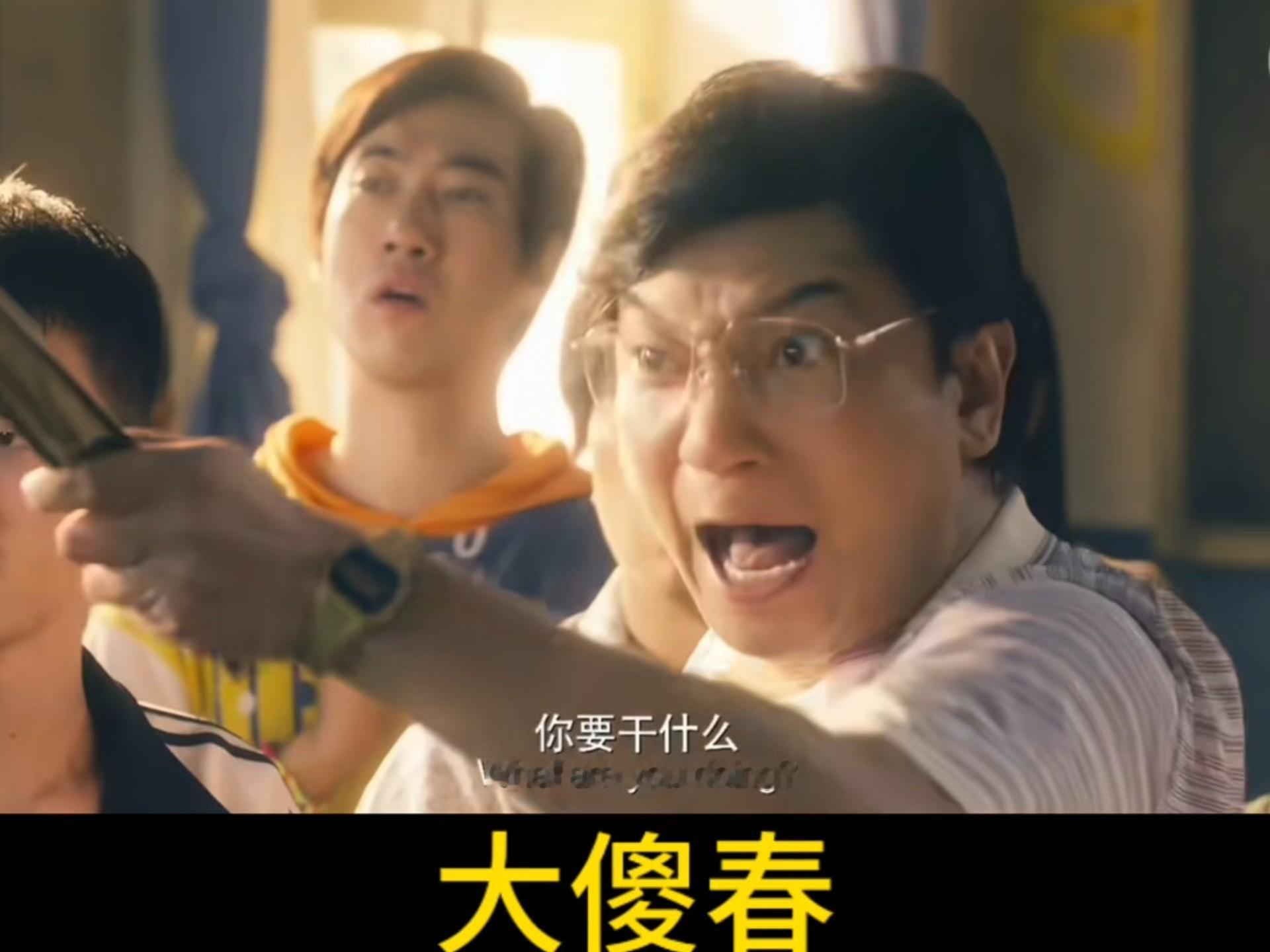 看了个新闻给我整笑了，一女的不愿意换煤气表，然后发现自己煤气灶火焰变红，觉得是煤