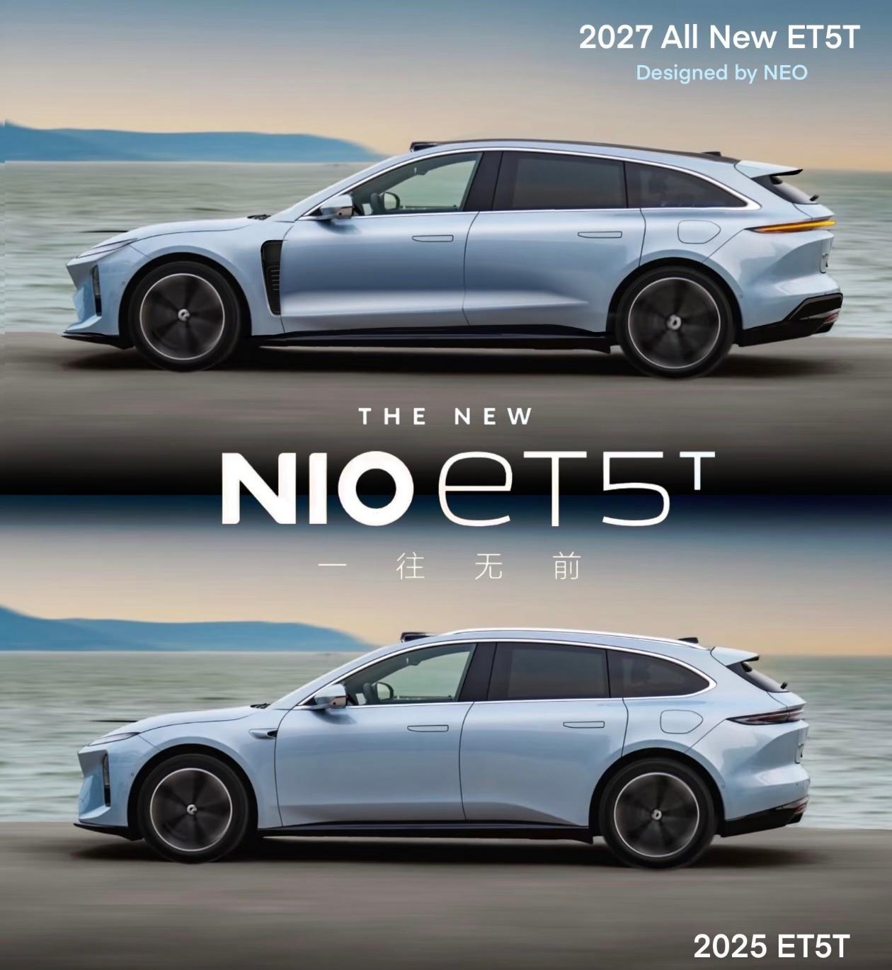 这回舒展开了糟了让蔚来摸到了旅行车的精髓