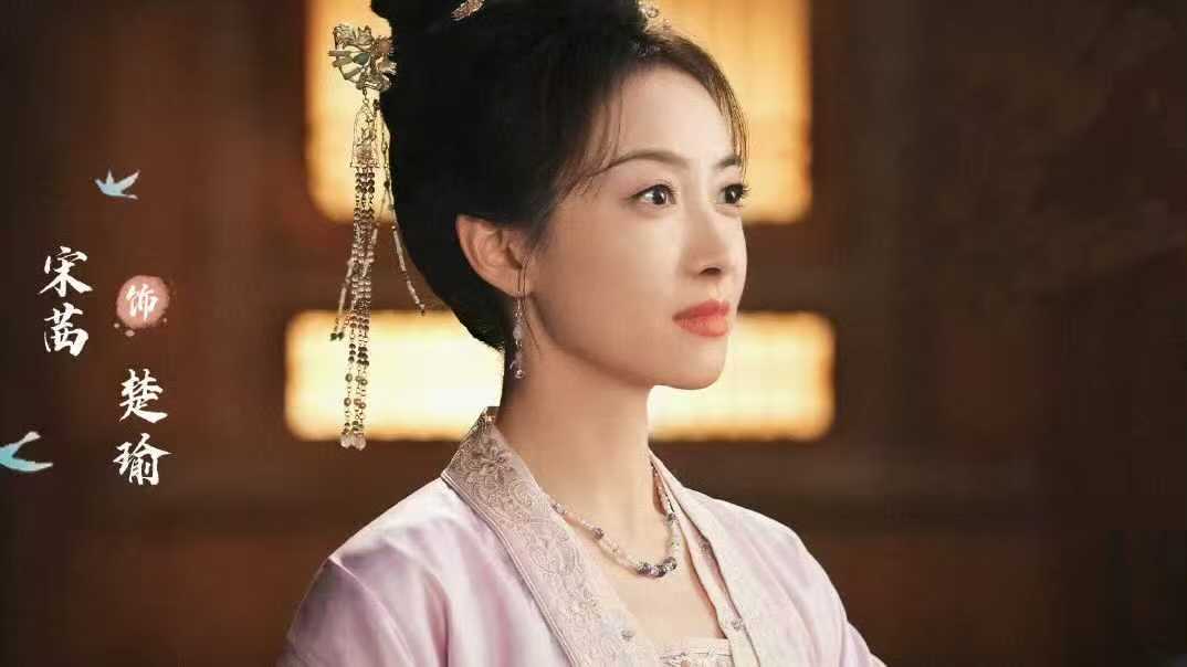 电视剧《山河枕》开播，两大看点引期待宋茜、丁禹兮等主演的古装剧《山河枕》今日鹅