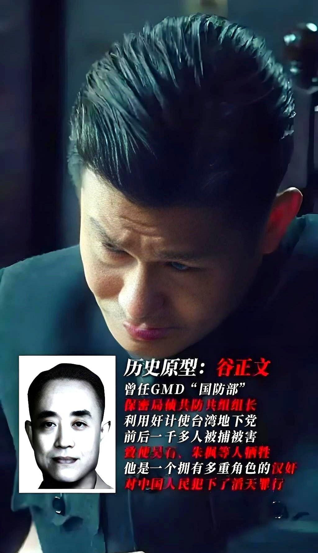 演戏演得真，被人当真了。余皑磊演了个坏蛋，网友直接杀到他家楼下。不是他坏，是