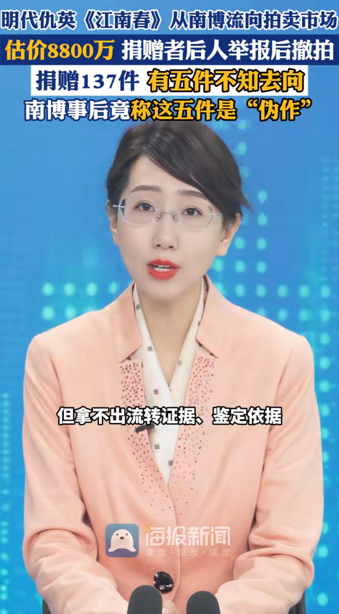 南京那边的库房快要“走水”了。账本、目录，只需一把火干干净净，死无对证！这