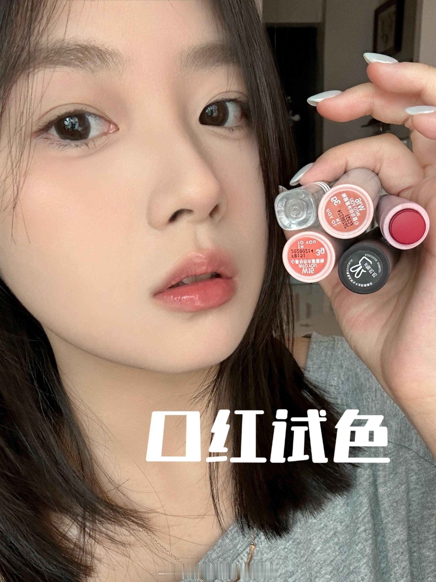 发啦近期爱用唇釉[滑稽笑]​​​