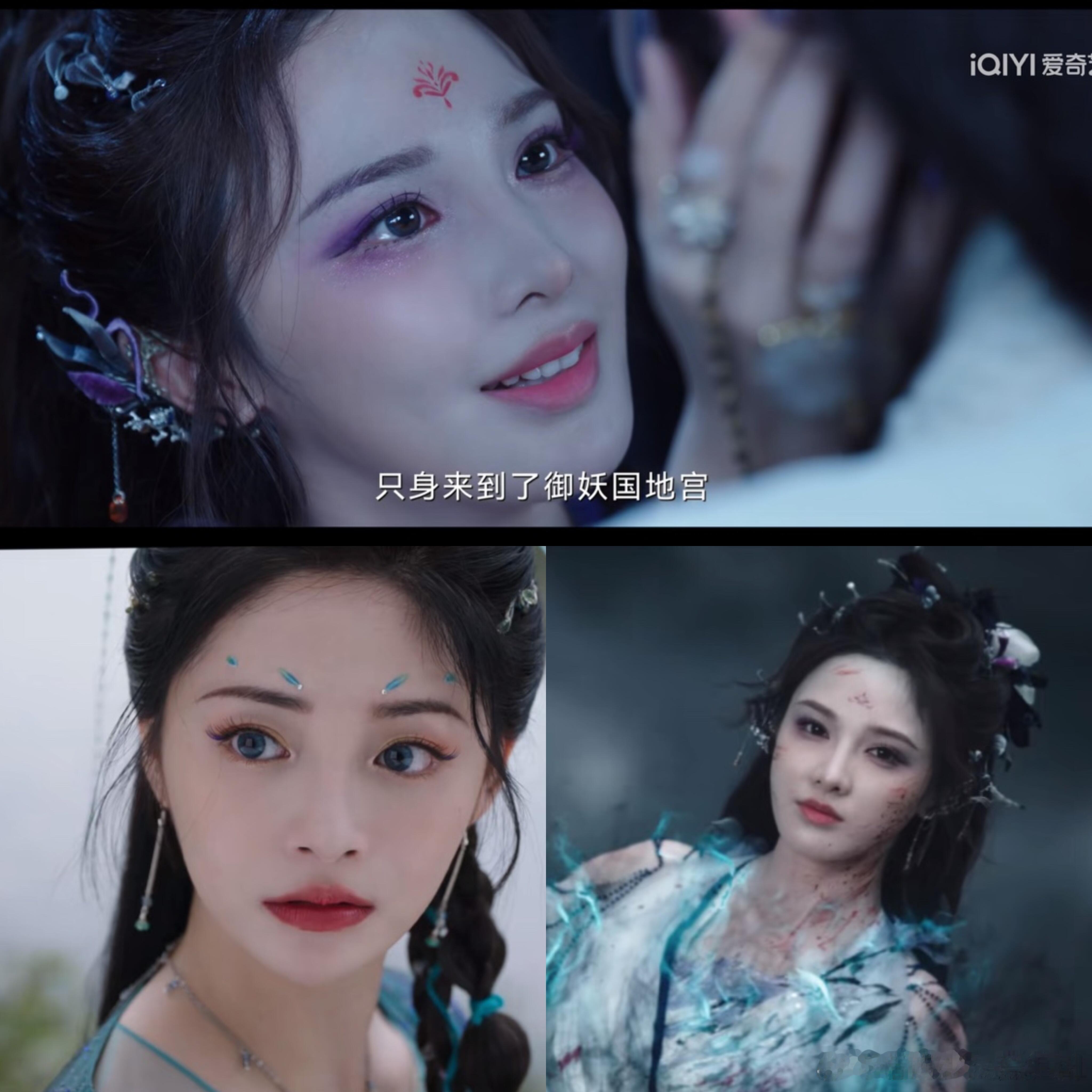 淮水竹亭吴宣仪翟潇闻喂药吻不得不说珈蓝真是从小美到大啊，没想到珈蓝因命格，被涂