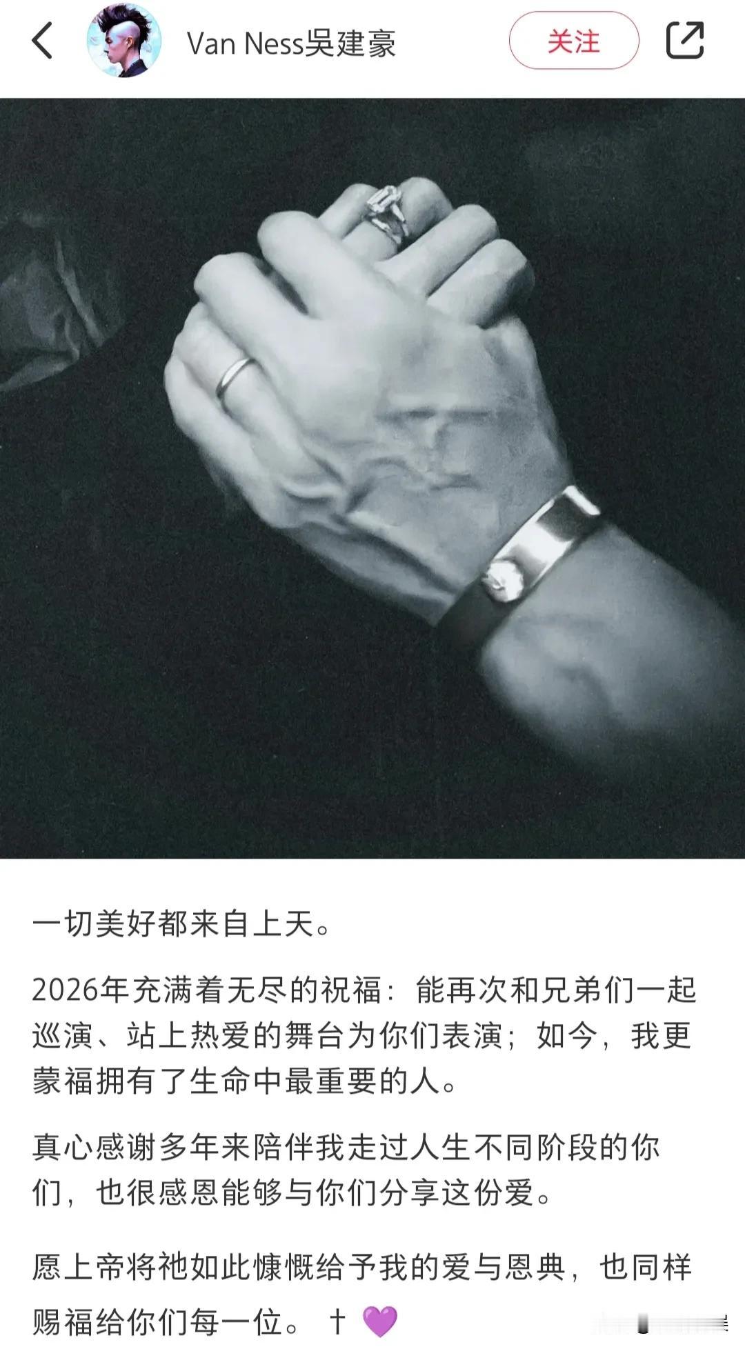 吴建豪这是闷声干大事啊，不声不响，毫无预兆，就官宣结婚了，尽管不知道嫂子是谁，但