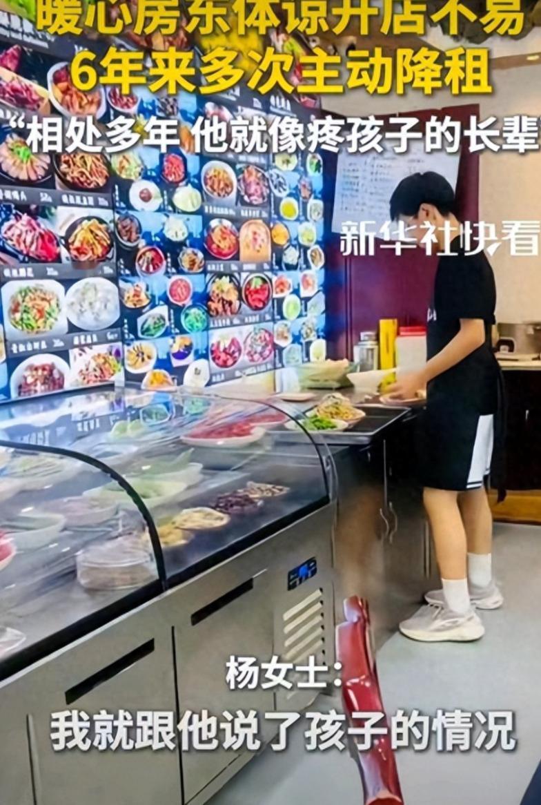 遇到贵人了，安徽合肥，一女子租房开饭店，起初女子本是和房东大爷签了8年房租逐年递