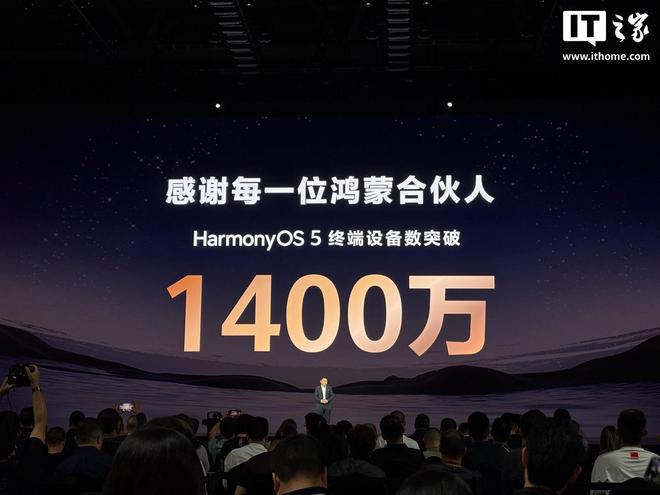 华为 Mate 40 Pro 等设备升级鸿蒙 HarmonyOS 5“敬请期待”