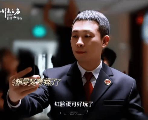 张译是不是真上过班看洪亮找领导磨叽批假的样子，张译简直把职场人“能拖就拖”