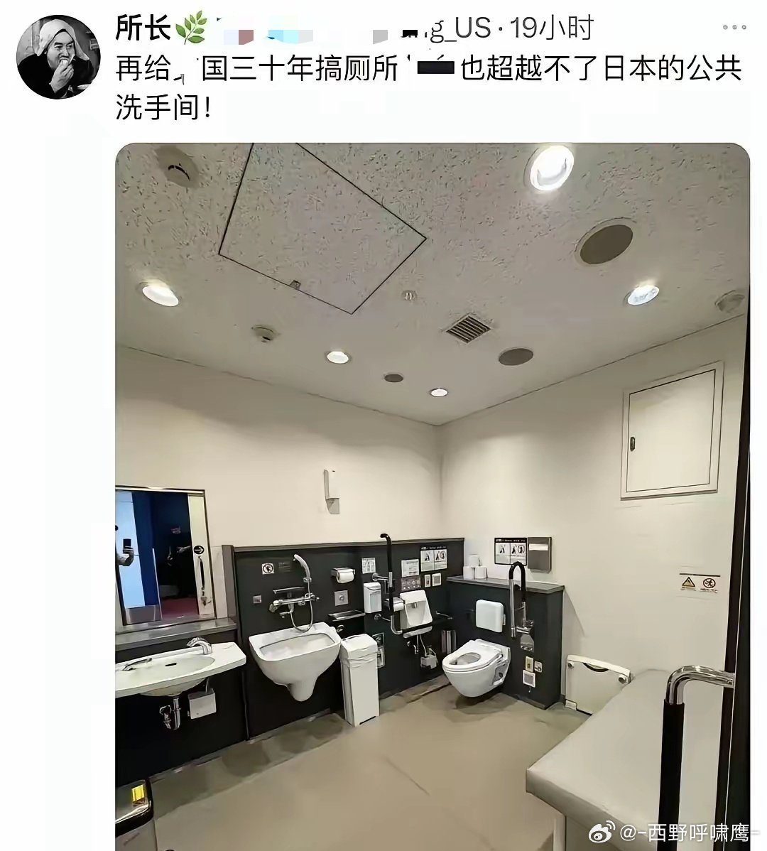 没在日本的厕所舔一晚上都说不出这样的话[抠鼻][抠鼻][抠鼻]​​​