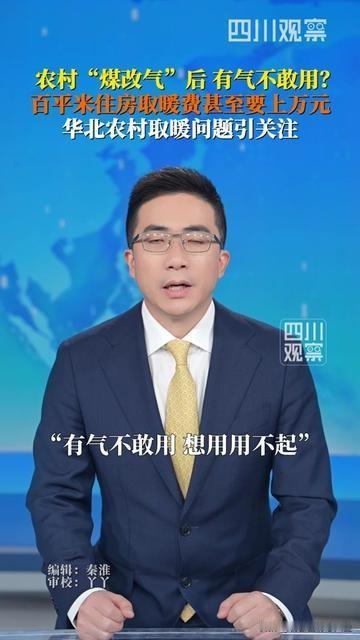 张大爷封了煤球炉的第二天，直拍腿说悔死我了！以前一冬天烧煤才1200块，
