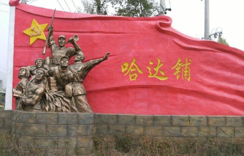 李一氓回忆长征故事十八达到哈达铺那时，董必武同志同我们一路行军，