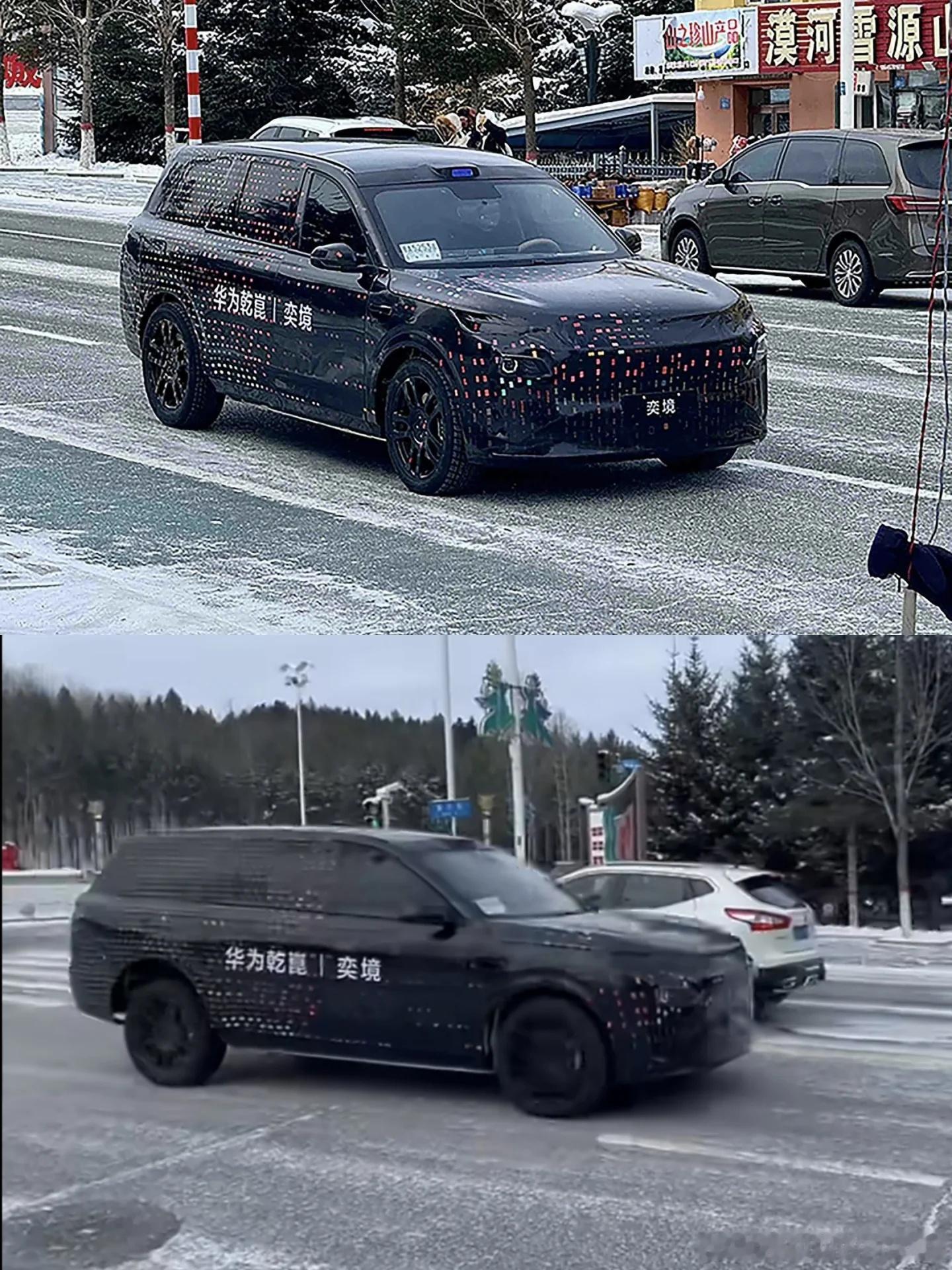 奕境的SUV伪装车，中大型。理想LX的伪装车，尺寸大于理想L9，应该是想对标M