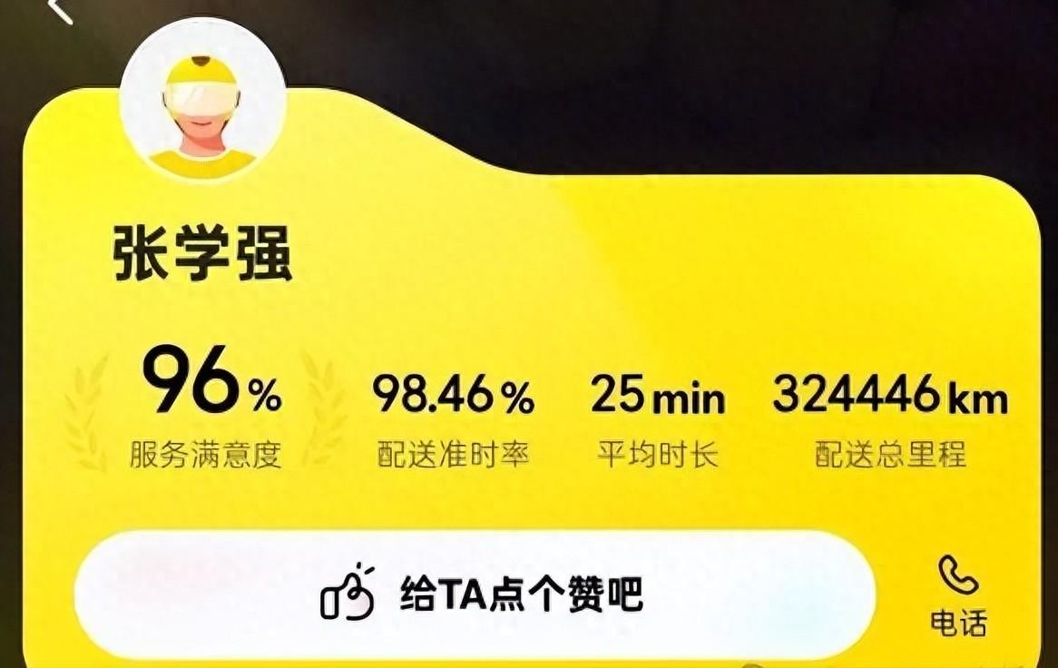 “00后”小伙跑外卖5年攒下112万，除了吃饭睡觉其他时间都在干！ 这个来自