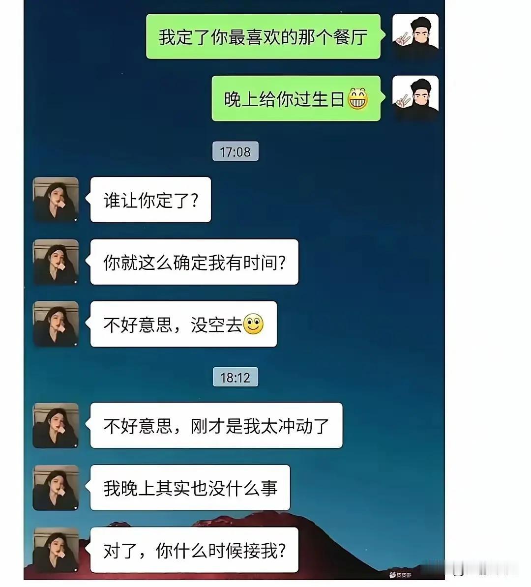 轮胎没坏，用不到备胎，轮胎坏了，备胎有用了。