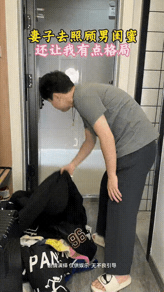 妻子照顾男闺蜜几天，还让丈夫有点格局！妻子的男闺蜜住院了，妻子去医院照顾了几