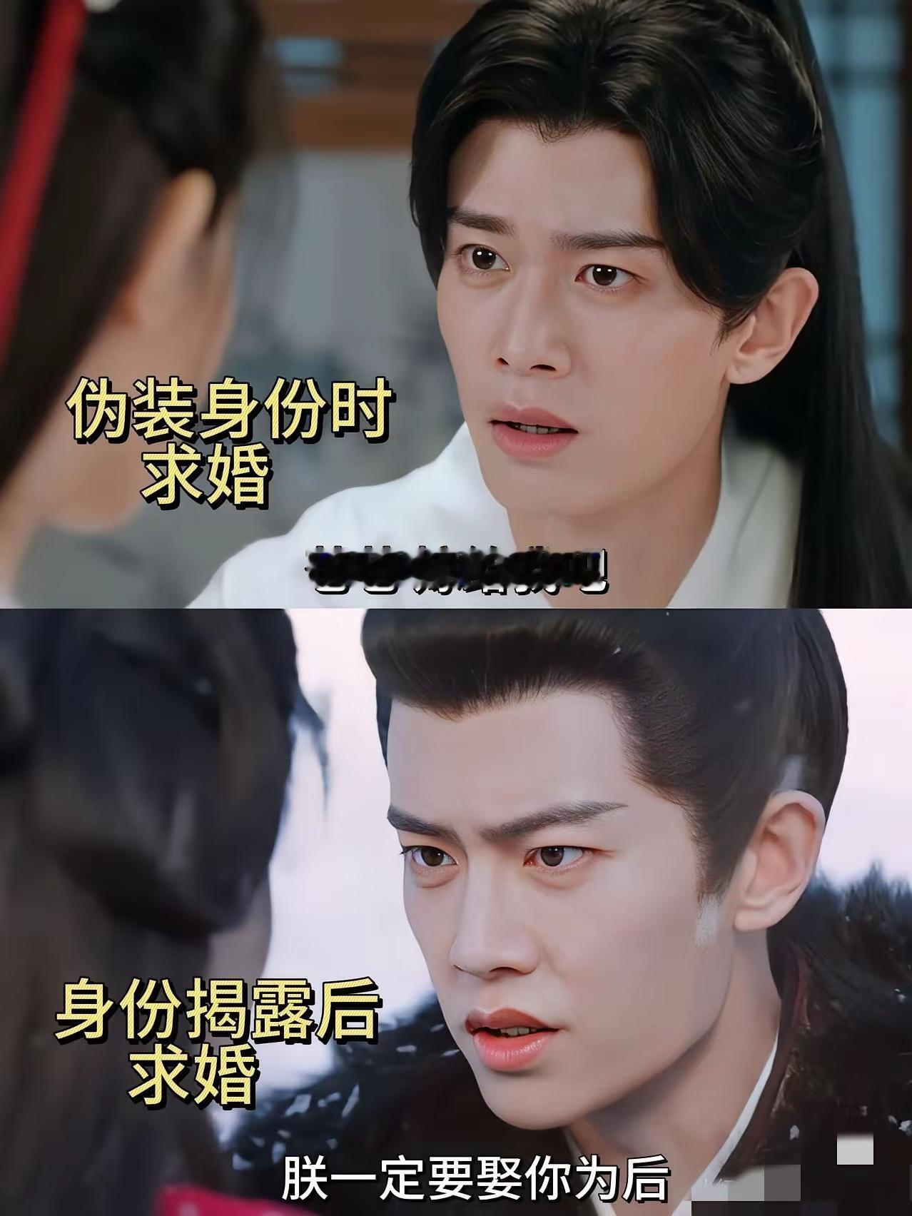 任嘉伦的眼神戏超级无敌两者前后的眼神截然不同一个温柔一个霸道你喜欢什么样