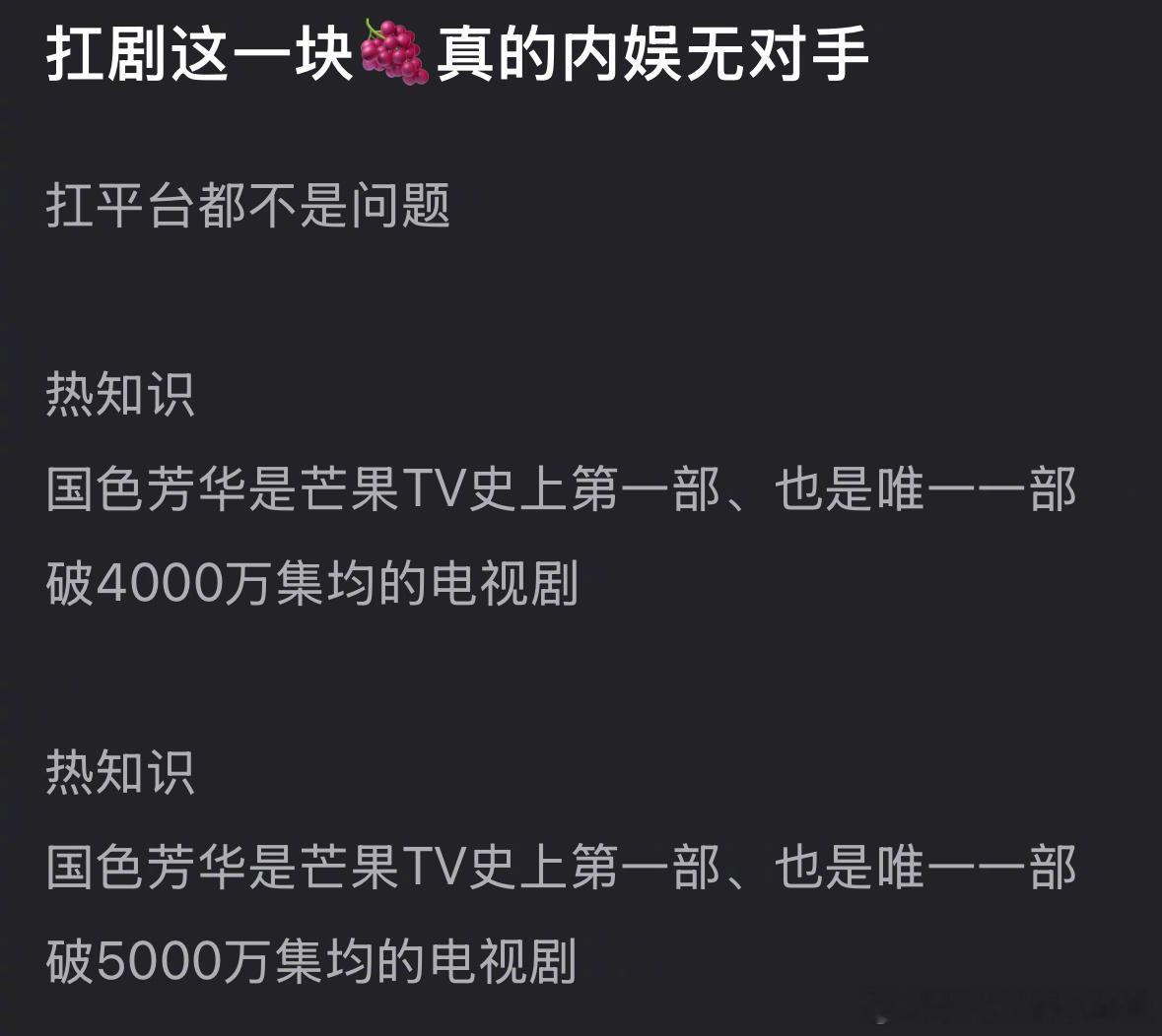 扛剧这块儿，杨紫在内🐟没对手吗？​​​