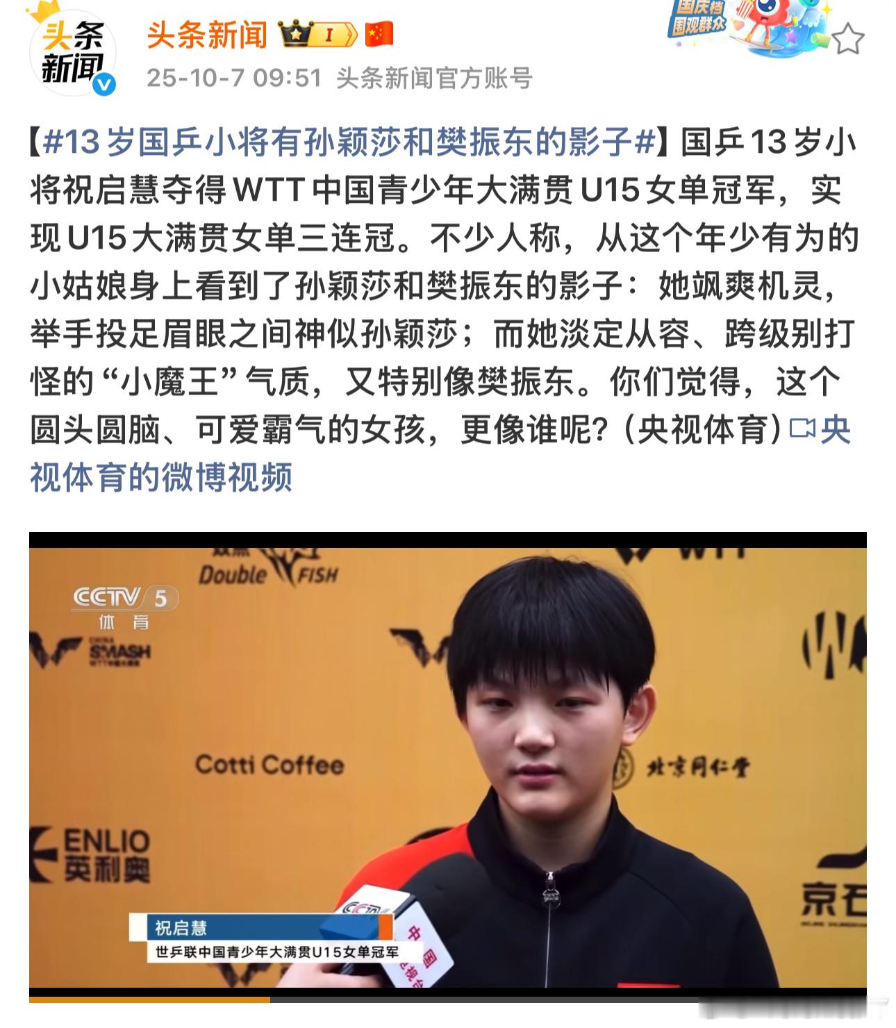 像雾像雨又像风有一种动物叫麋鹿——四不像​​​