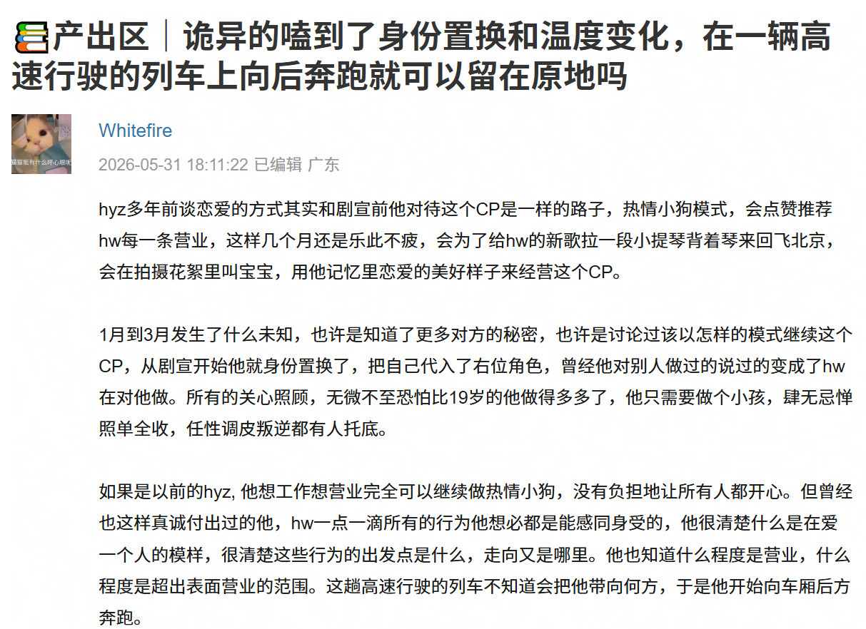 卧槽写这么牛鼻。。老朝我不信你是铁石心肠。。。是石头做的也得被厂西打动吧😭😭