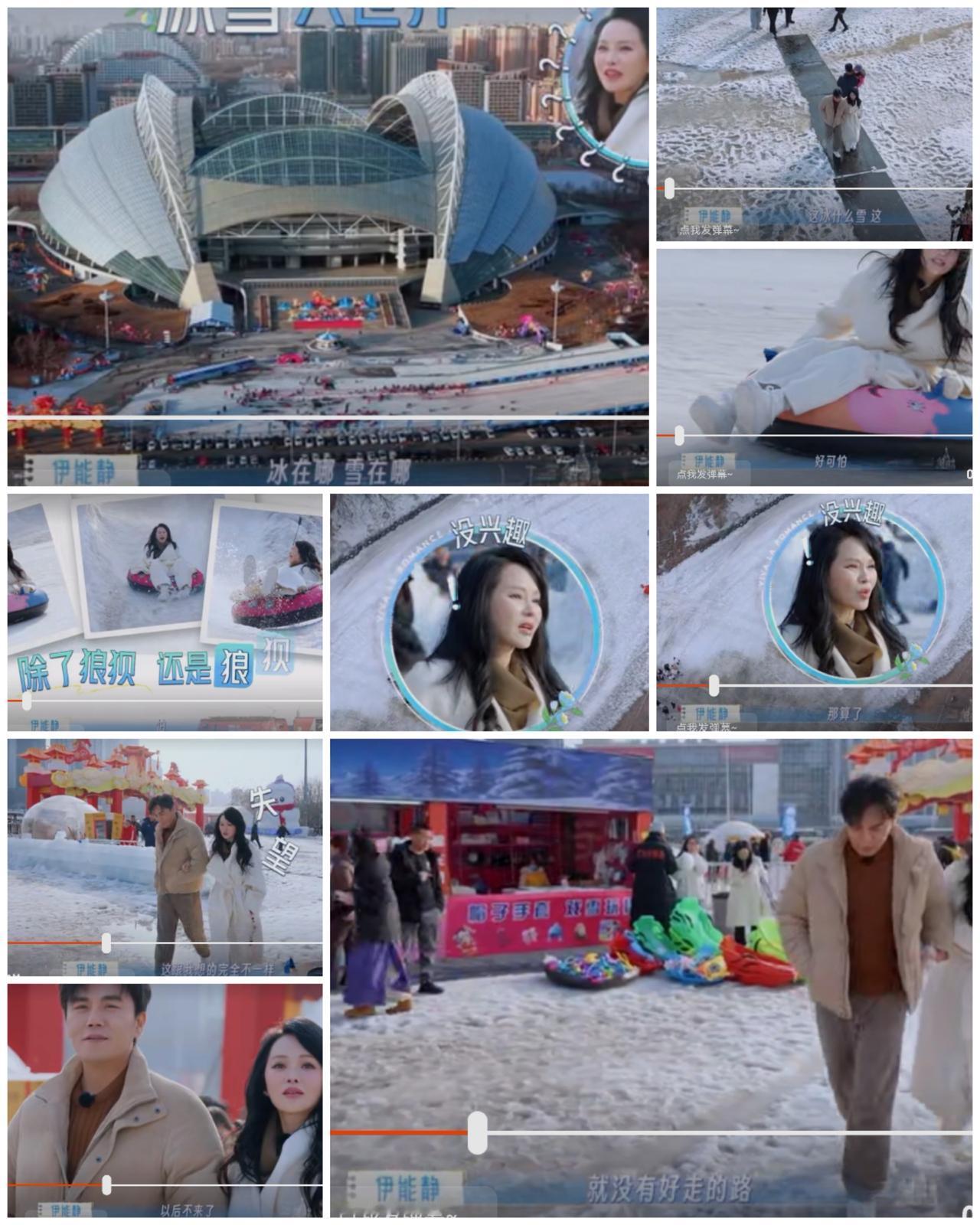 秦昊把伊能静折腾成那样，还敢提这样要求，真的“不要脸”。伊能静与秦昊回